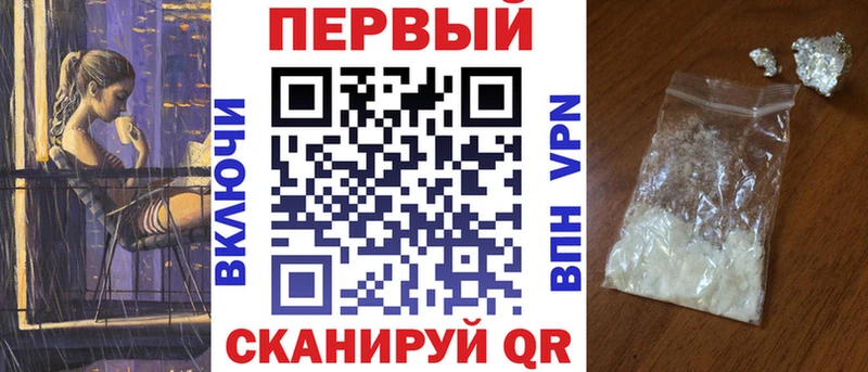 Купить  Алупка  АМФЕТАМИН VHQ 