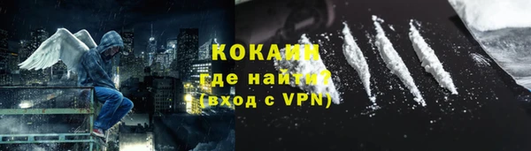 экстази Дедовск