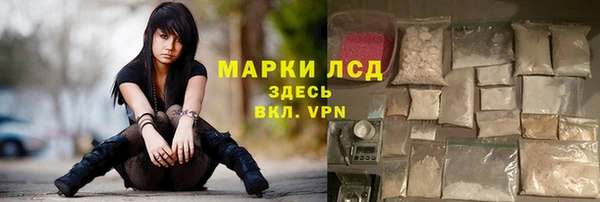 экстази Дедовск