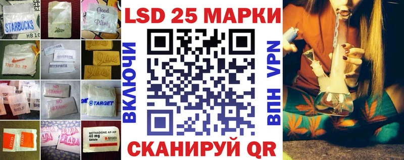 Купить  Алупка  ЛСД экстази кислота 