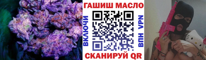 ТГК жижа  Купить где  Алупка 